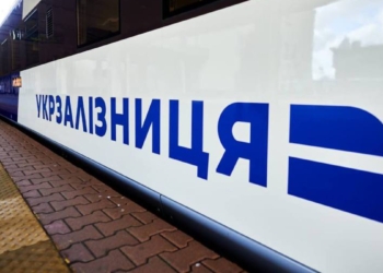 В «Укрзалізниці» з’явилася статистика затримок поїздів