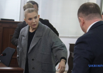 ВАКС відклав розгляд справи Юлії Тимошенко