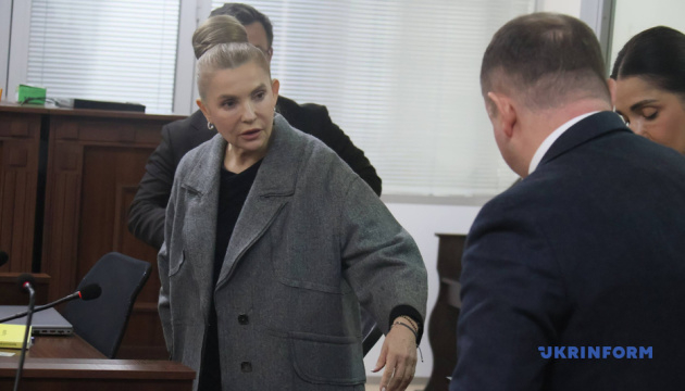 ВАКС відклав розгляд справи Юлії Тимошенко