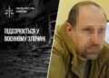 Ватажку батальйону «Восток» оголосили підозру за катування