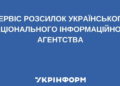 Відбудова України 2026: виклики та нові рішення