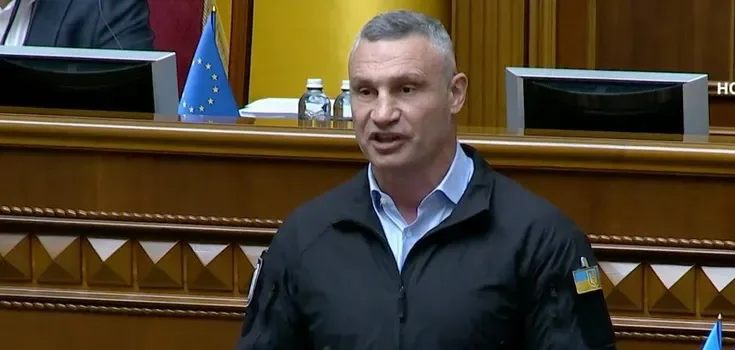 Кличко в Раді емоційно звернувся до центральної влади