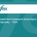 Ворожий удар по Харкову: є постраждалі