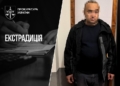З Норвегії екстрадували шахрая, що ошукав українців