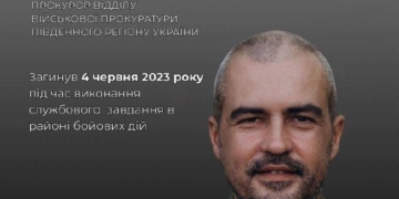Загинув полковник Олександр Макаєв: пам'ять про Героя