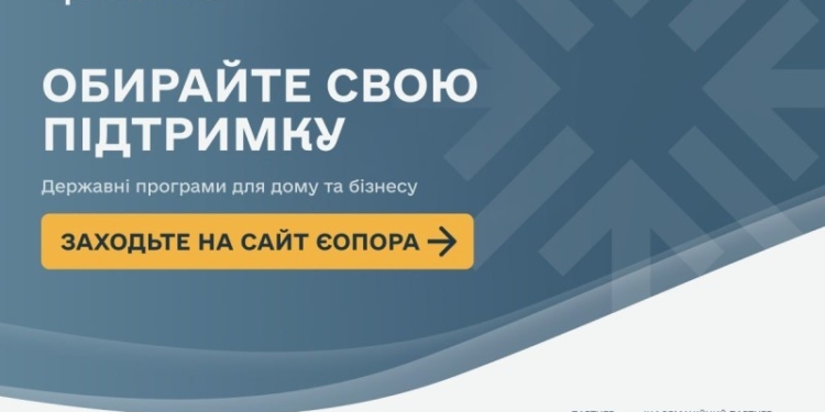 Запрацював новий сайт єОпора