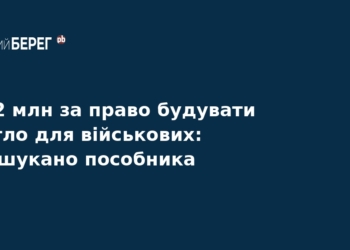 Затримано фігуранта справи про хабар на будівництві для ЗСУ