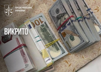 Затримано посадовця Держмитслужби за $25 000 хабару
