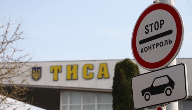 Затримки на кордоні: пункт пропуску «Чоп (Тиса)» працює повільно